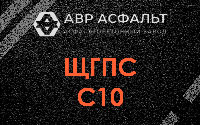 ЩГПС С10 в Поварово