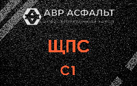 ЩПС С1 в Поварово